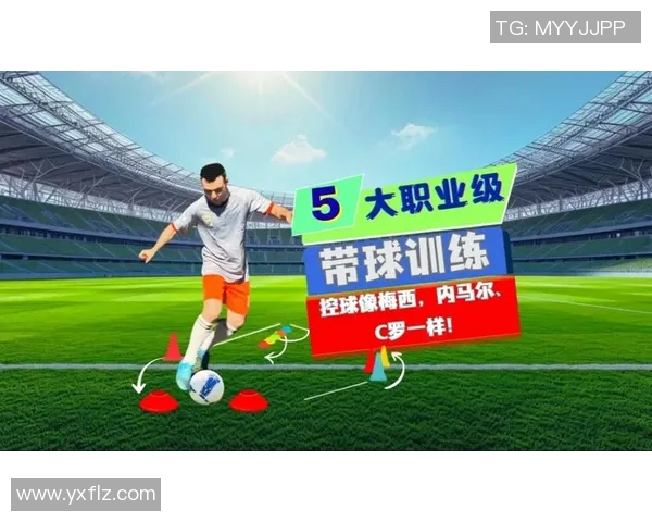 掌握足球停球技巧提升控球能力助你在比赛中游刃有余 掌握足球停球技巧提升控球能力助你在比赛中游刃有余