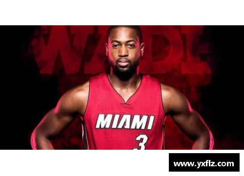 NBA历史首轮12号选秀秘闻：球星命运交织的选秀夜