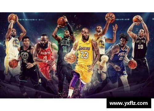 NBA球员臂展与身高比例探析及其对篮球技术的影响