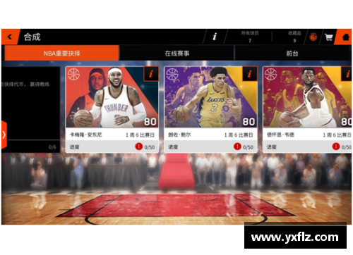 2024年NBA央视直播赛程全面解析，精彩赛事一览无遗